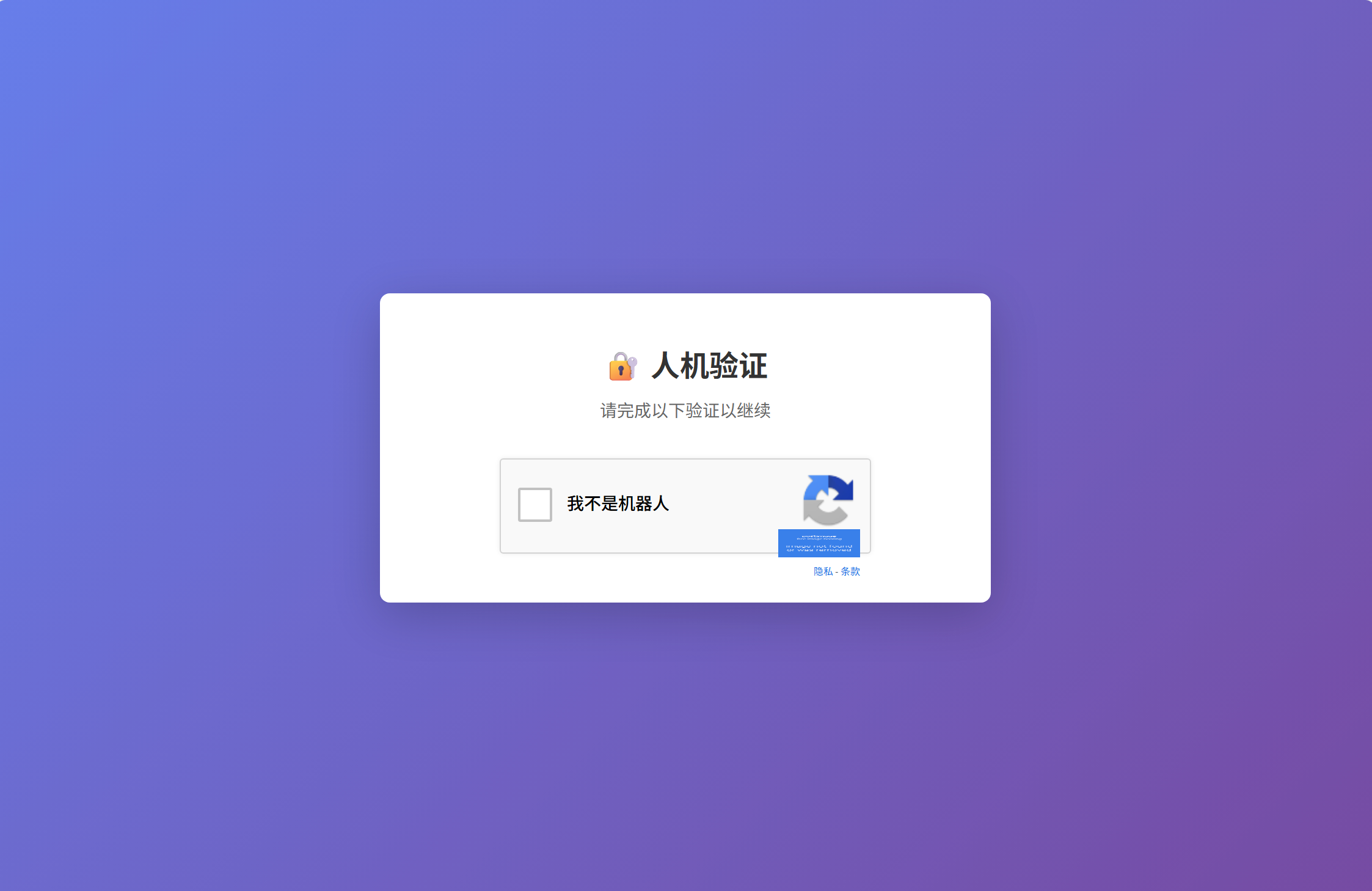 Clickfix网页木马